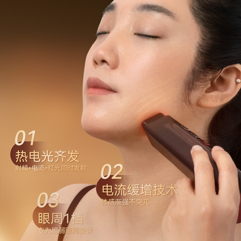 射频美容仪家用面部提拉紧致导入红光嫩肤rf射频微电流按摩美容仪|undefined