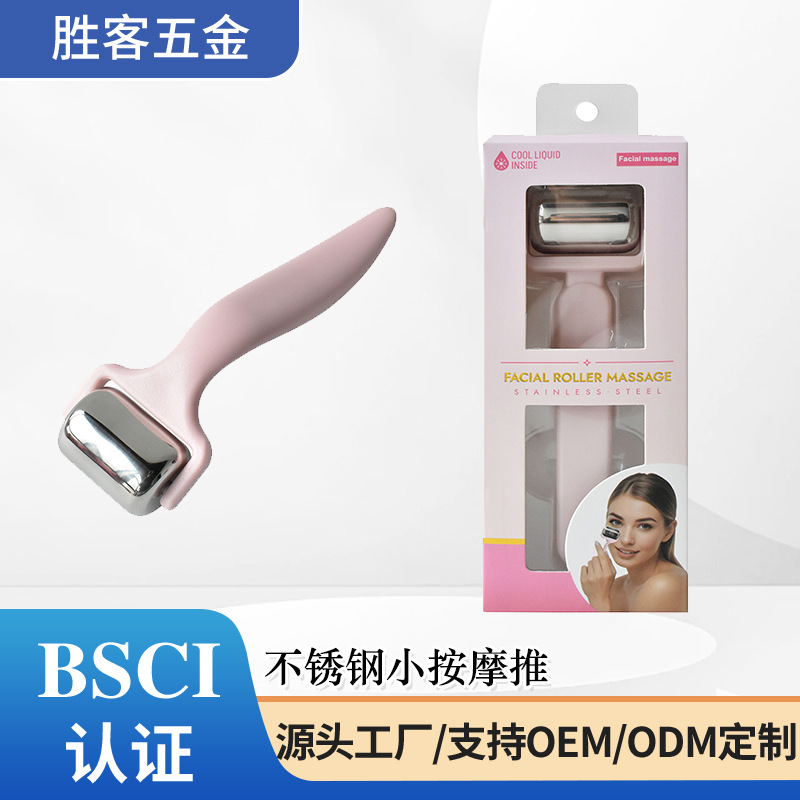 Source Factory Metal Head Massage Ice Roller Facial Beauty Massage Care Ice Compress Instrument Stainless Steel Ice Roller