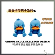3D打印沙鲁可达鸭多色打印小型生气小黄鸭卡通桌面小摆件