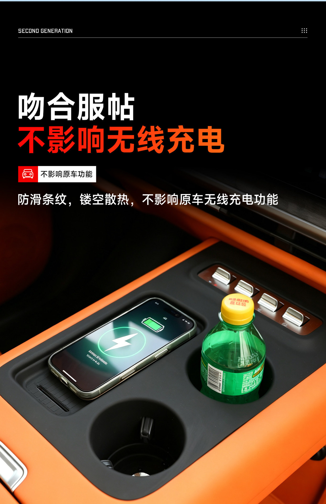 26 models of Great Wall H10 central console silicone mat storage box full-cover wireless charging protective case anti-slip mat car interior accessories
