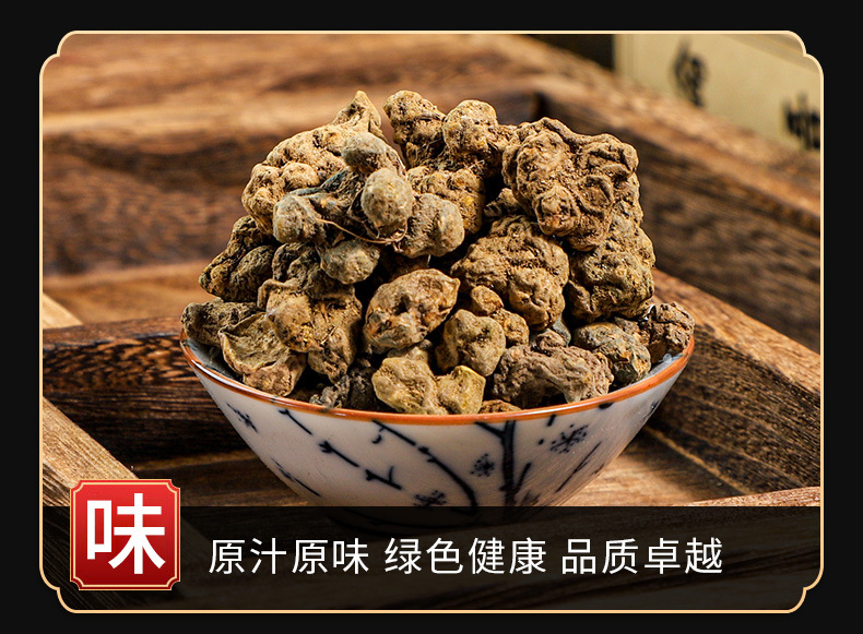 Xia Tian Wu (Corydalis decumbens) — Dried Rhizome Herb, Ground Powder Option, 500g key features