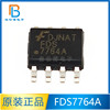 FDS7764A fds7764 new original SOP8 MOS field effect tube power management chip IC