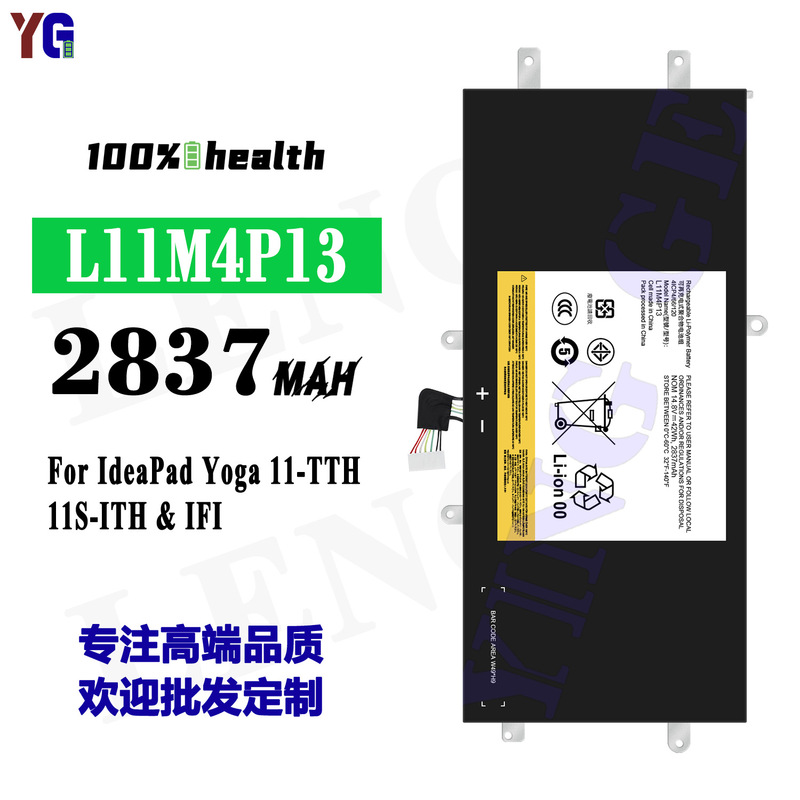 Suitable for Lenovo Ideapad Yoga 11-Tth/11S-Ith/Ifi Laptop Battery L11M4P13