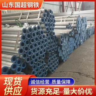 不锈钢双金属复合钢管热镀锌内衬不锈钢复合管无缝钢管规格齐全