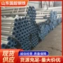 无缝双金属齐全复合钢管