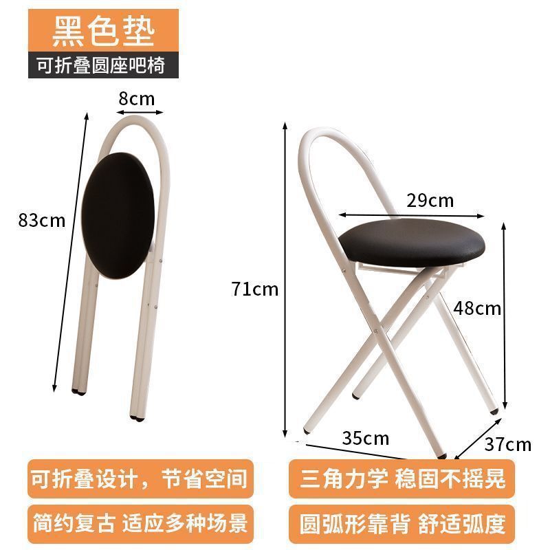 可折叠高脚凳家用餐椅可叠放小户型简约中古高椅藤编酒吧椅吧台椅|undefined