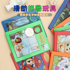 大サイズのアニメパズル9宮格移動スライド華容道赤ちゃん益智早教玩具3-6歳プレゼントメーカー