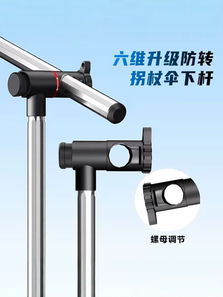 Universal adjustable fishing umbrella pole with stainless steel thickened anti-rotation bracket, fishing equipment, telescopic umbrella pole