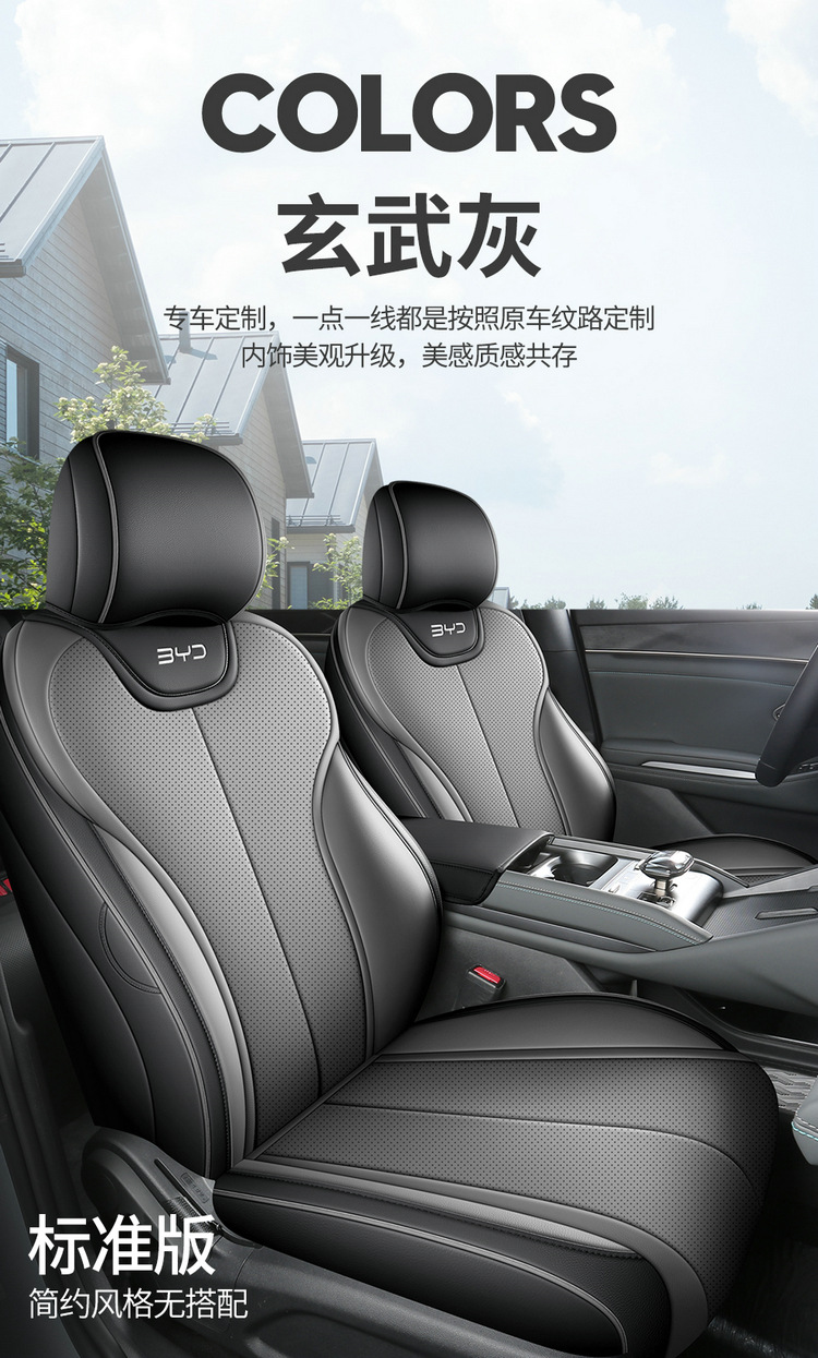 Byd Qin L Seat Cover Full Set Special Car Seat Cushion Qin L Dmi Seat Cover Car Interior Modification Seat Cover Cushion