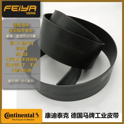 German horse brand conttech POLYFLAT car factory lift belt F100 XHS flat belt (Avtomobil ötürücü kəmərləri)