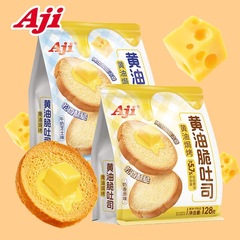 Ajiバターのサクサクトーストのサクサクとした網の赤いレジャースナックの午後のお茶の朝食のパンの乾燥した牛乳のチーズの味