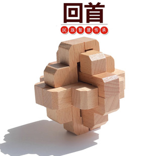 Beech Wood Adult and Children's Toys Disassembly and Assembly Student Luban Lock Creative Assembly Traditional Mortise and Tenon Unlocking Factory Direct Wholesale