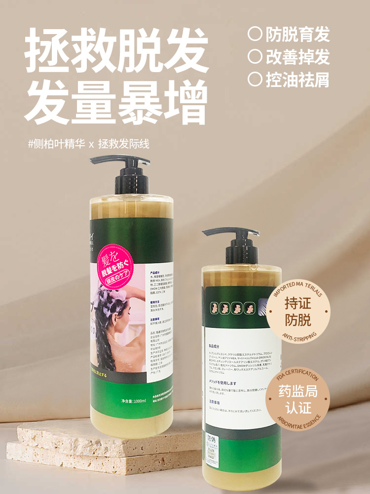 Mitsui Japan Imported Net cool shampoo deep level Dandruff Oil control Oil clean Shampoo fluffy