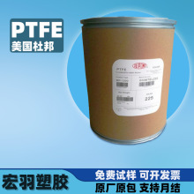 PTFE美国杜邦MP1000(粉)耐磨聚四氟乙烯塑料细粉末涂料铁氟龙ptfe