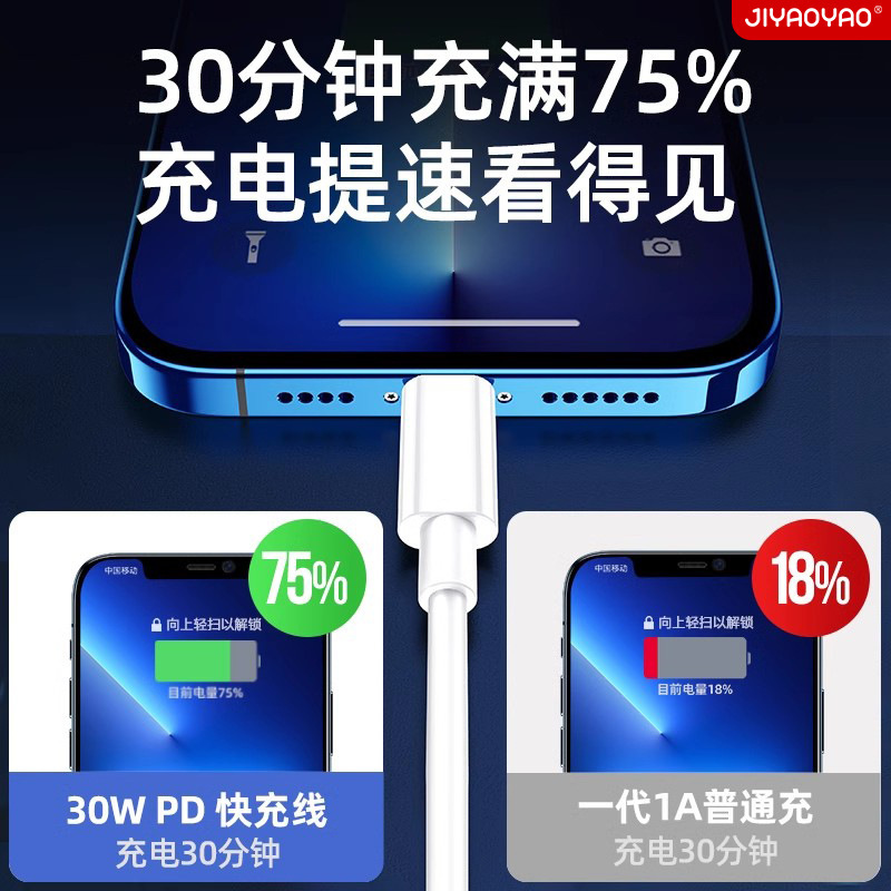 アップル充電ケーブルiphone15ケーブル14pro携帯電話13ipad充電12pd/usb/11|undefined
