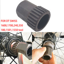 DT Swiss ݆�M���ľS�޲�ж���� DT���Ǽ�݆���Ĺ��� ����܇����