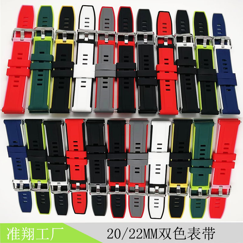 G 双色20 22MM
