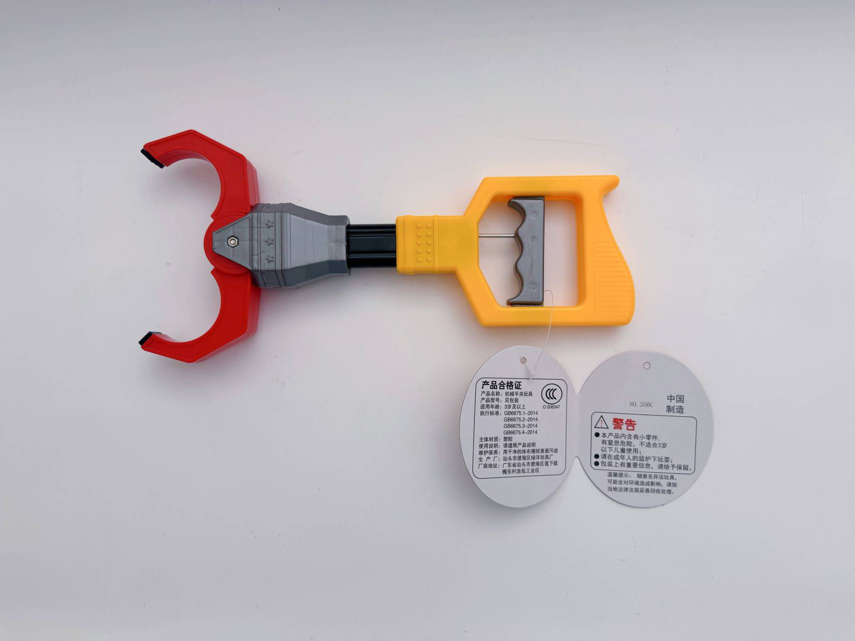 356C 빨간색 짧은 클립