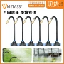 降温自动灌溉洒水浇花器