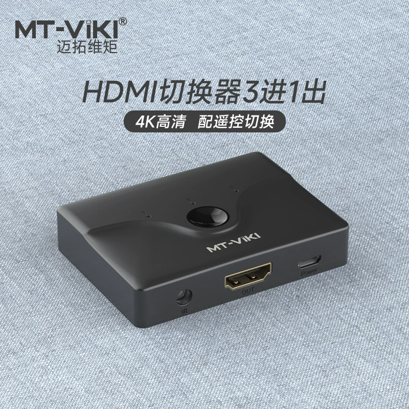 MT-Viki (MT-Viki) HDMI HD 4K@30Hz 3 входа-1 переключатель MT-HD031