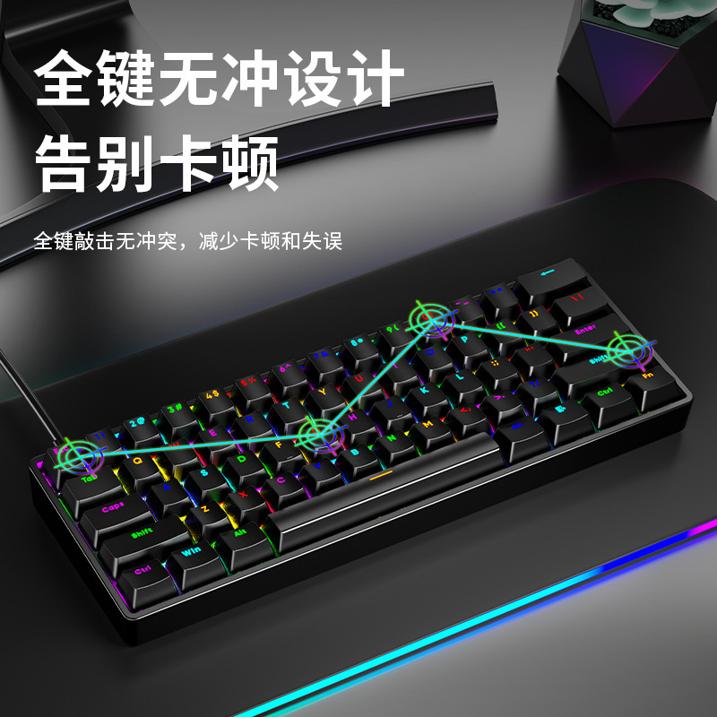 Cross-border AK61 mechanical keyboard green axis red axis desktop laptop wired RGB gaming desktop keyboard