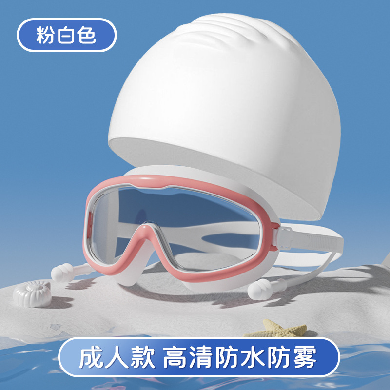 Adult-white pink [swimming cap suit]]