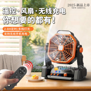 Outdoor high endurance fan, large wind power, double motor, double fan blade, rechargeable treasure, lighting, stepless speed regulation fan light