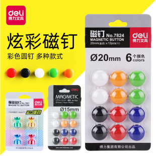 ������ᔲ�ɫ�����F20 30mm���N�̌W�ſ۴����װ�����ڰ����Fʯ