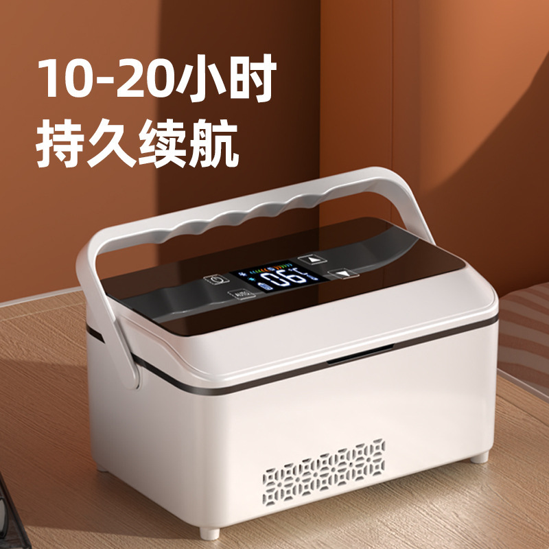 Todaysbao インスリン冷蔵ボックス 充電式家庭用ポータブル小型冷蔵庫 車載薬用ポータブル冷蔵ボックス|undefined