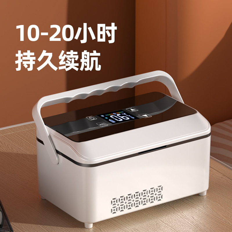 Kubo Portable Insulin Refrigerator Mini Car Home Dual Use 0-8 Degree Refrigeration US8 Rechargeable Xiaoice Box