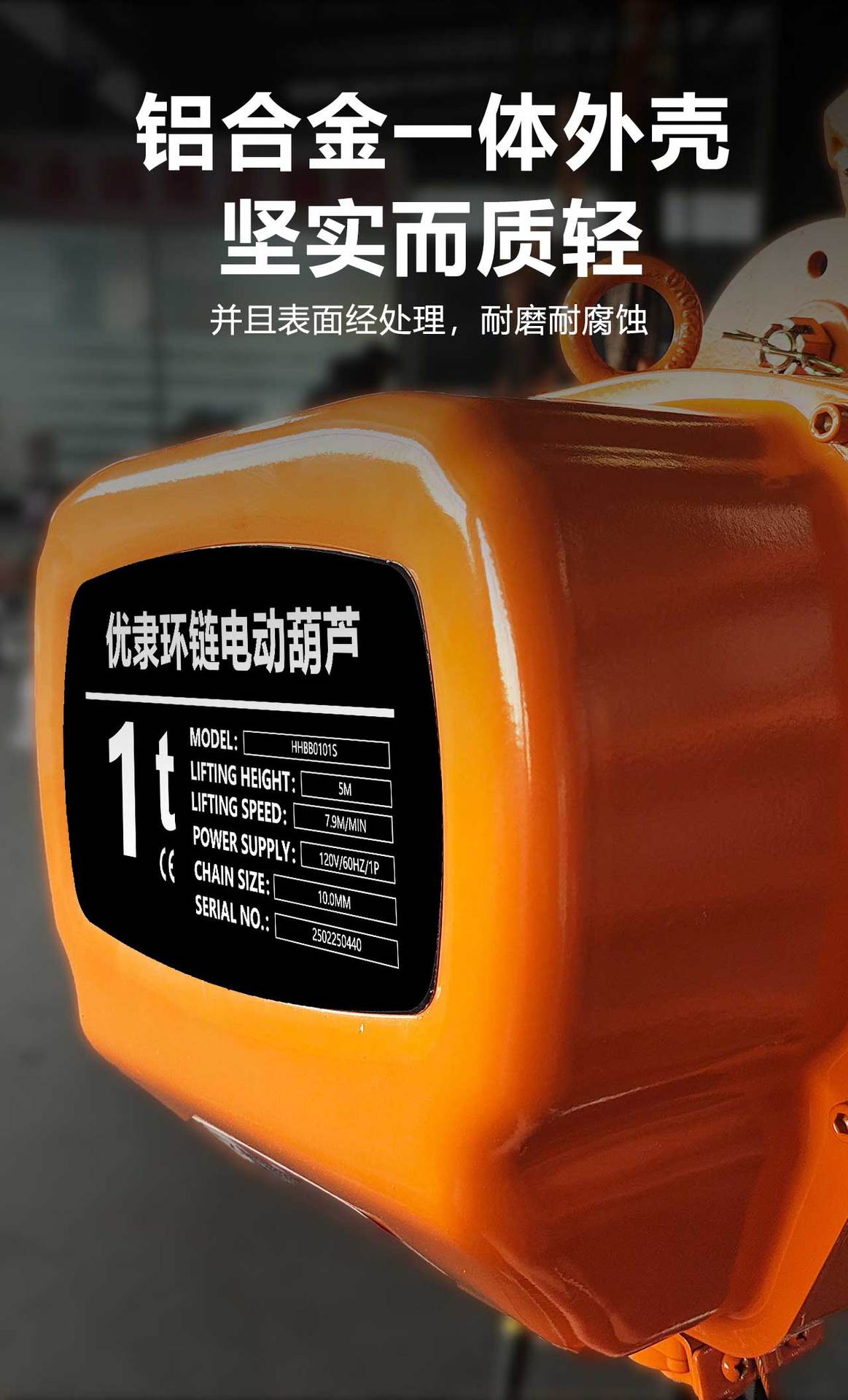 HHBB详情页-修改版-拷贝_04