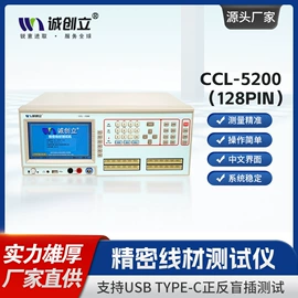 其他电子测量;通讯检测仪器;参数测量仪