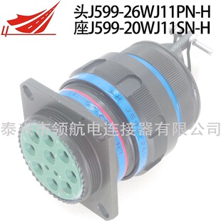 J599/26WJ11PN-H J599/20WJ11SN-H���ղ��^������k�B����