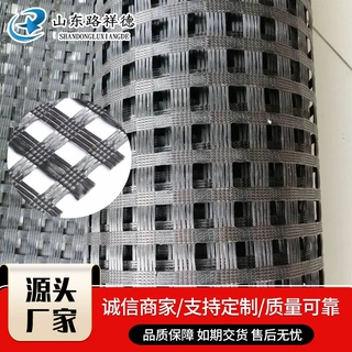 源头厂家玻纤土工格栅沥青路面道路白改黑路面加固 玻纤格栅