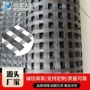 加固道路源头土工格栅