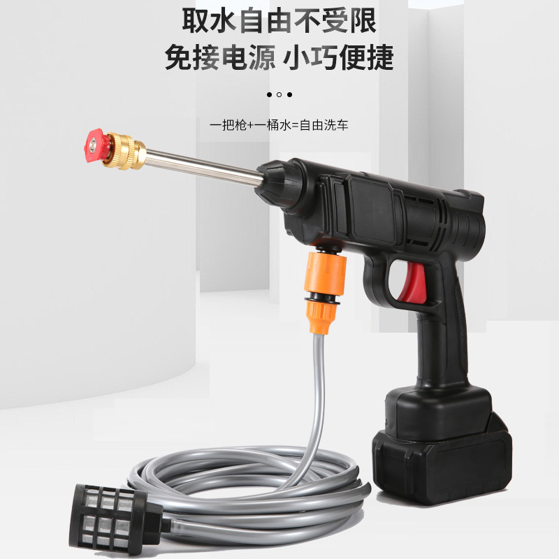 Wireless cleaning water gun wholesale lithium battery car wash water gun electric household lithium battery car wash pump high pressure car washer