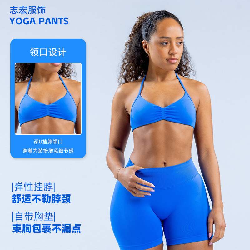 Amazon Colorful Yoga Wear High-Elastic Nylon Halter Neck Beautiful Back Fitness Bra Solid Color Body-Shaping Comfortable Sports Top Amazon Colorful Yoga Wear High-Elastic Nylon Halter Neck Beautiful Back Fitness Bra Solid Color Body-Shaping Comfortable Sports Top