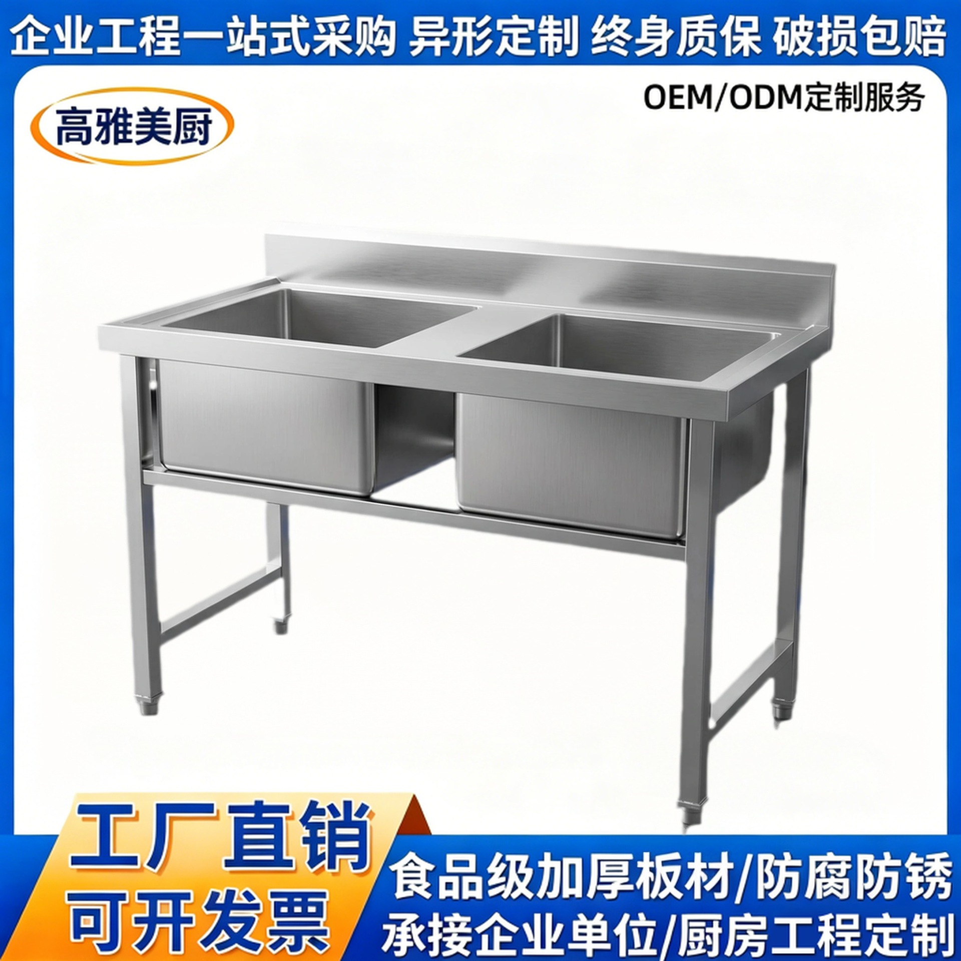 商用不锈钢水槽双槽单槽三槽洗菜盆厨房洗碗池饭店水池消毒洗手池