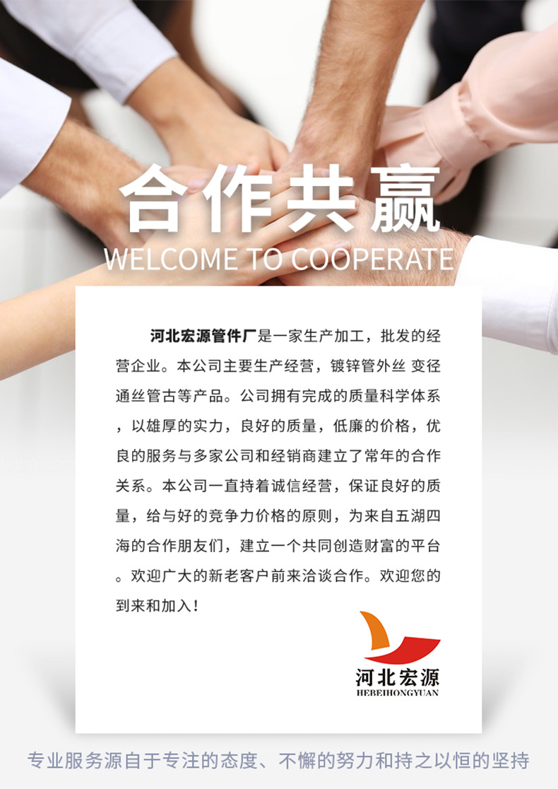 玛钢补芯-详情_08