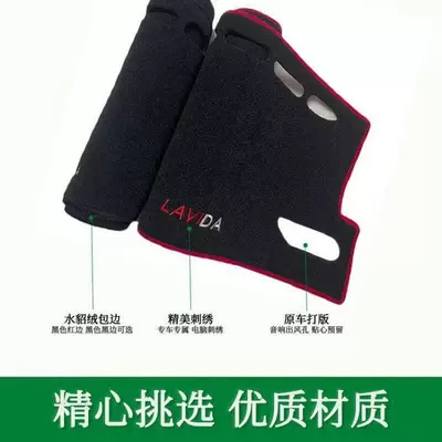 Q Dashboard Sun Protection Mat, Günəş əleyhinə siperlik