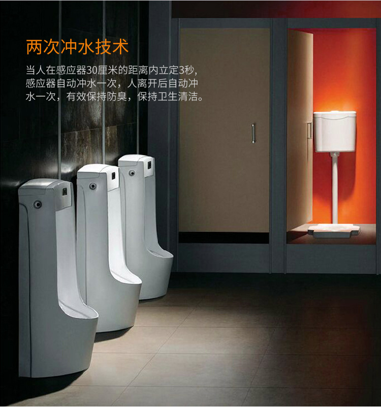 Urinal sensor accessories: Infrared fully automatic integrated urinal, toilet urine bag, flushing device, solenoid valve undefined