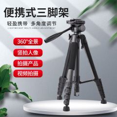DM67撮影カメラポータブル三脚ブラケットカメラ三脚ブラケット屋外携帯電話ライブ三脚ブラケット