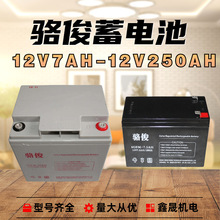 ̖Rȫ 񘿡늳6GFM-80USo12V80AH UPS/EPSֱ