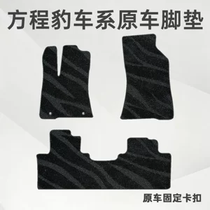 Fangchengbao 5, Leopard 8, Titanium 3, Titanium 7 üçün avtomobil döşəmə xalçaları