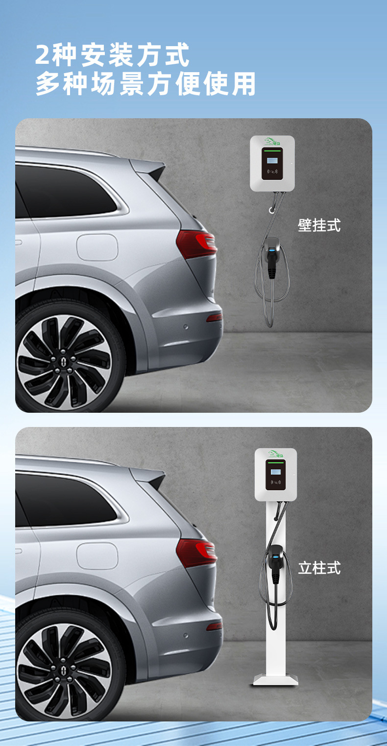 Ruihua Intelligent 7Kw New Energy Vehicle Home and Commercial Charging Station 32A Ac 7-Port 220V Universal