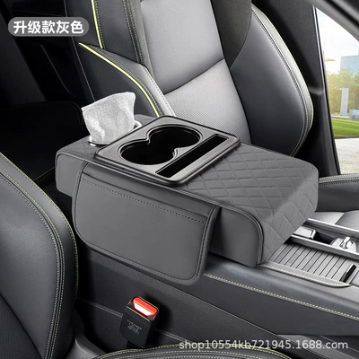 Holder, Storage, Dropshipping, Armrest box pad - light-gray-upgraded-model