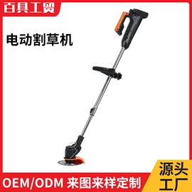 割草机;电链锯;其他园林工具