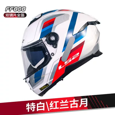 Motorcycle Dual-Lens Helmet for Men | Dəbilqə (Kaska) aksesuarları - m-extra-whitered-blue-ancient-moon