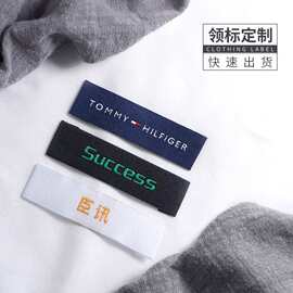 衣服领标布标织唛织标唛头水洗唛吊牌韩国水洗标定做潮牌可水洗