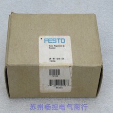 *�ֻ�����*ȫ��FFSTO��ѹ�� LR-M1-G1/4-07G �ֻ�178720